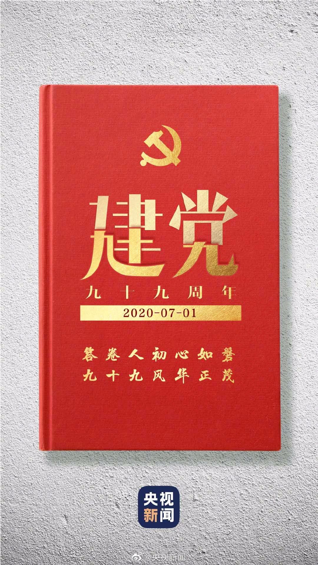 微信图片_20210709085922.jpg 微信图片_20210709085922.jpg