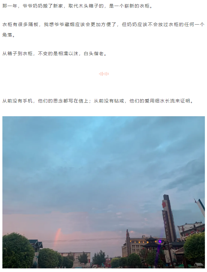 QQ截图20210709100850.png