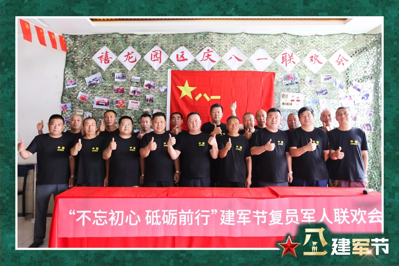 微信图片_20210809090509.jpg 微信图片_20210809090509.jpg